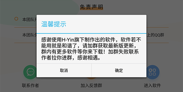 90fps画质助手和平精英