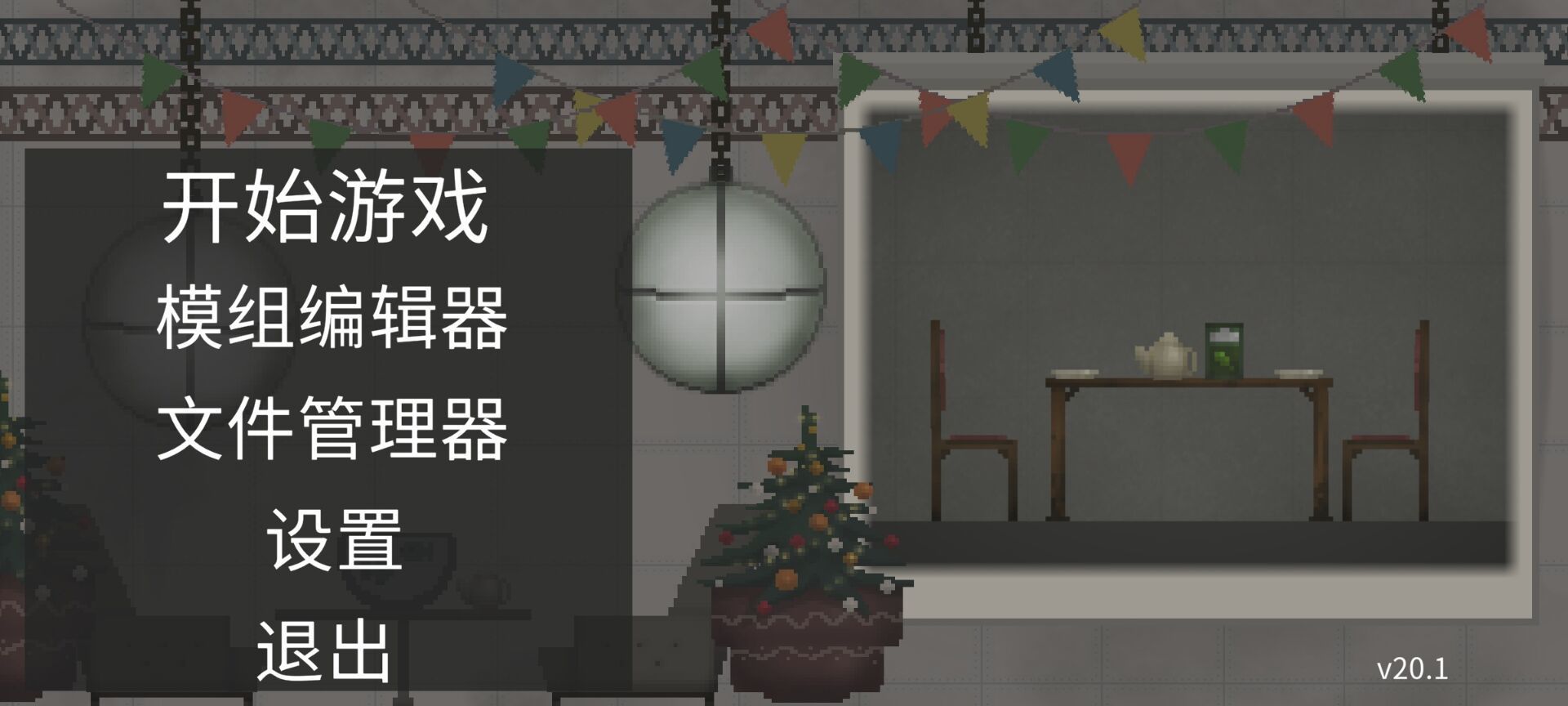 甜瓜游乐场17.0版本