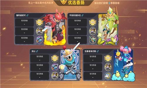 香肠大师画质助手