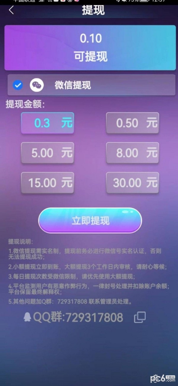 快乐奏响曲11