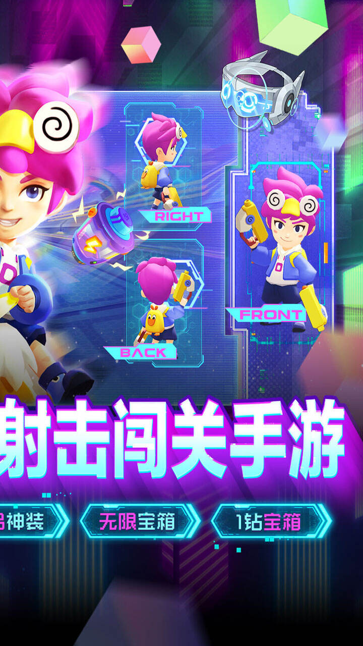 生死行动无限钻石版