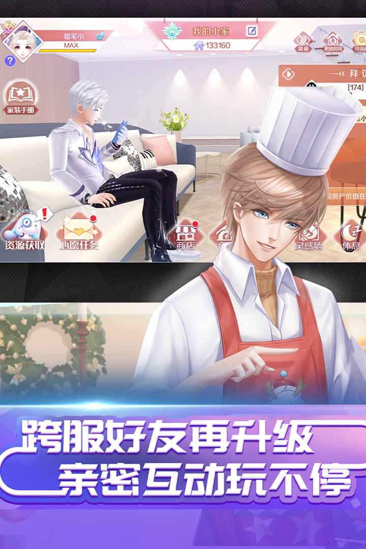 QQ炫舞云