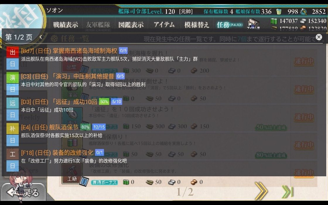 Kcanotify下载
