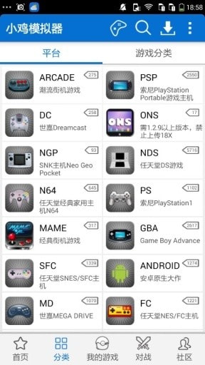 小鸡模拟器tv版