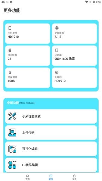 小也画质大师