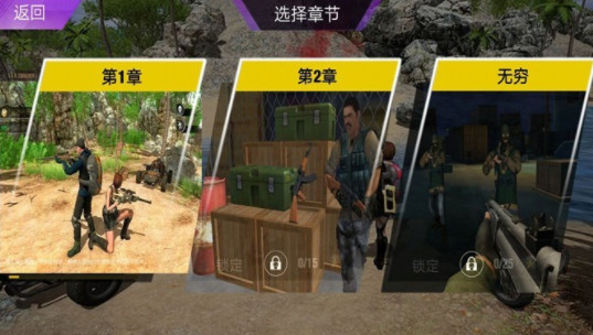 模拟和平枪战训练