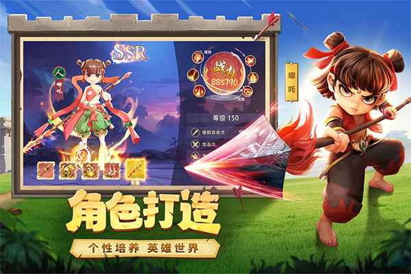 幻塔封神录九游版