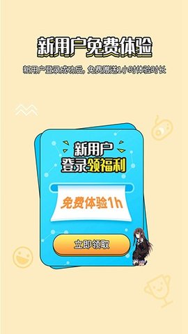 岛风翻译器