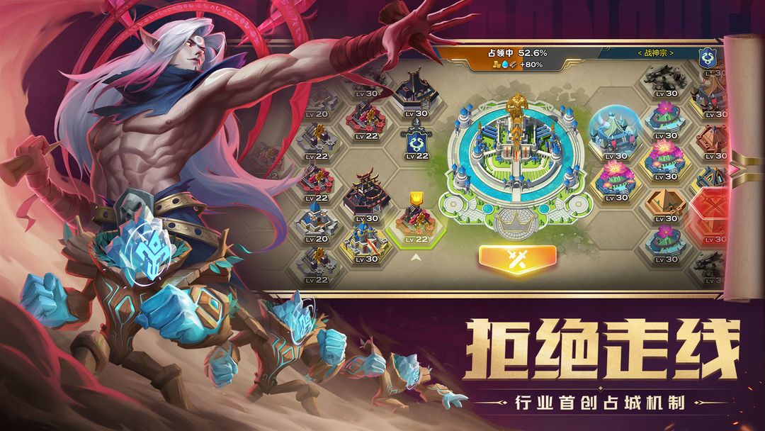 剑与家园九游版