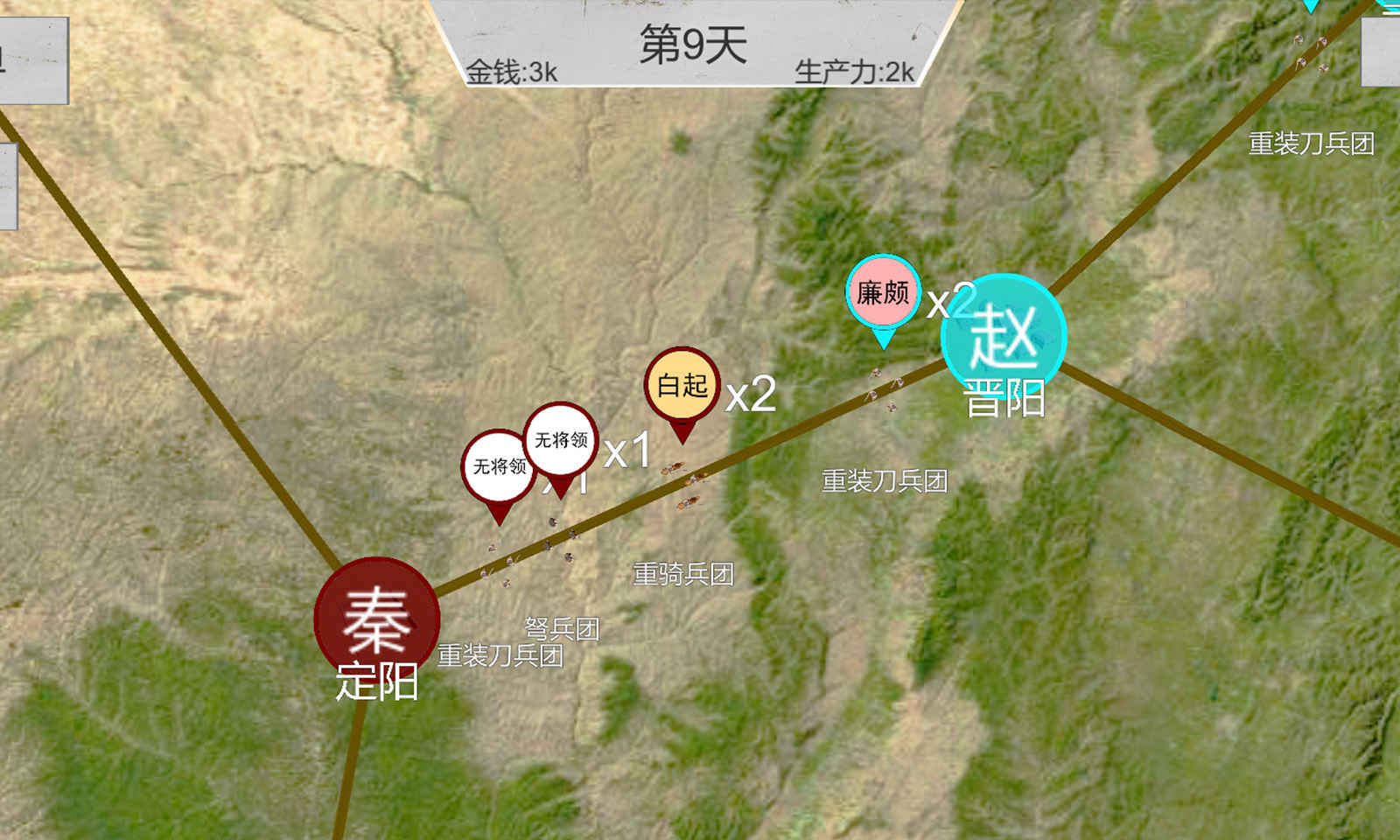 世界战史先秦测试版