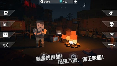 枪手丧尸幸存者国际服版
