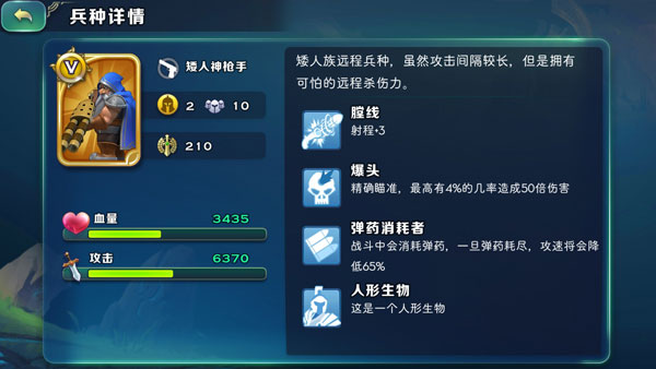 剑与家园腾讯版
