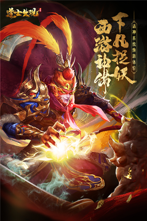 魔法启示录0.1折