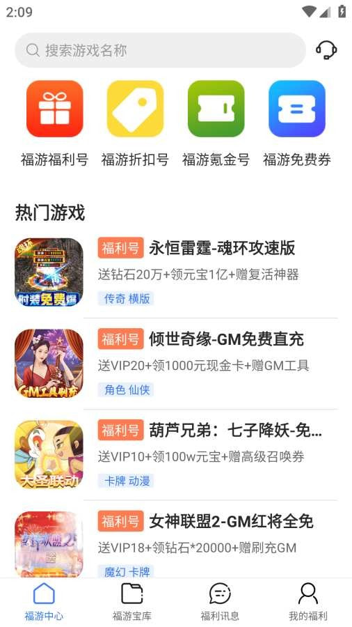 巨鲸电竞