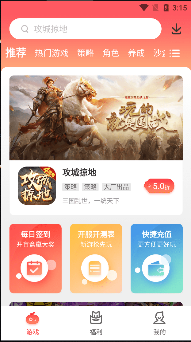 九氪手游平台