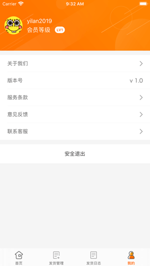 KK免费借号