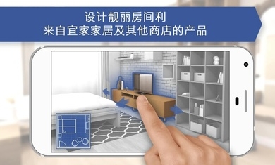 房屋设计师MOD最新版