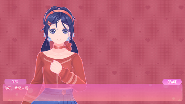 米塔MiSide