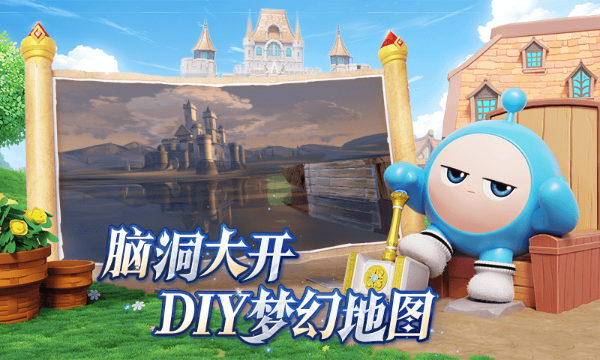 蛋仔派对官方正版