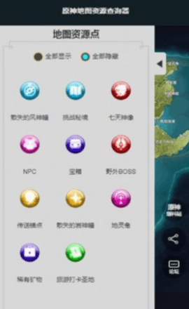 原神资源收集器