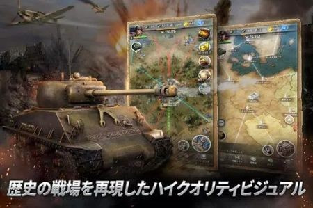 机器战争世界World of War Machines