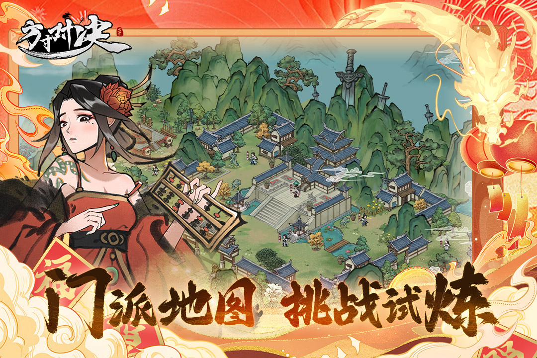 方寸对决小米版