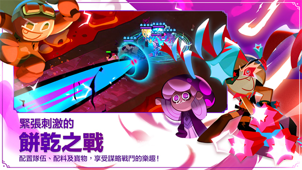 姜饼人王国官网版