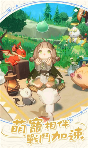出发吧麦芬手游官网版