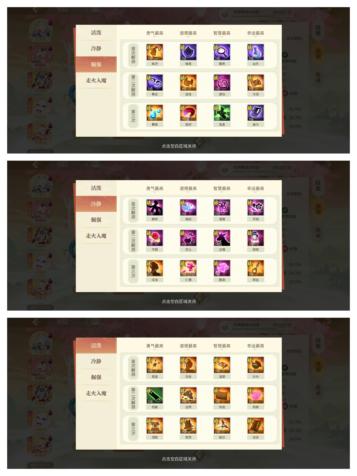 /uploads/uploadfile/file/2025/0120/ijyflwf4hz1.jpg