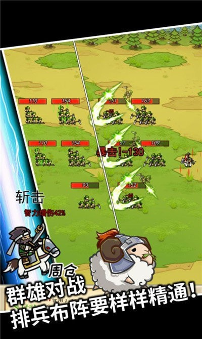 城主模拟器