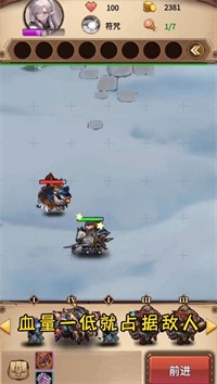 魔兽自走棋无限钻石版