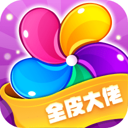 全皮大佬领皮肤