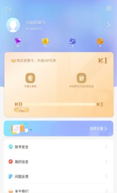 PK.NOW!赚钱休闲