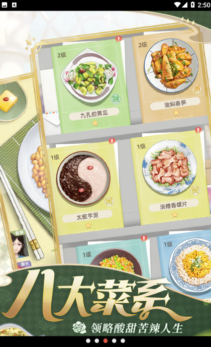 我要当店长测试服