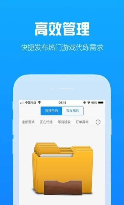 咕噜代练373平台