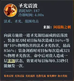 魔渊之刃