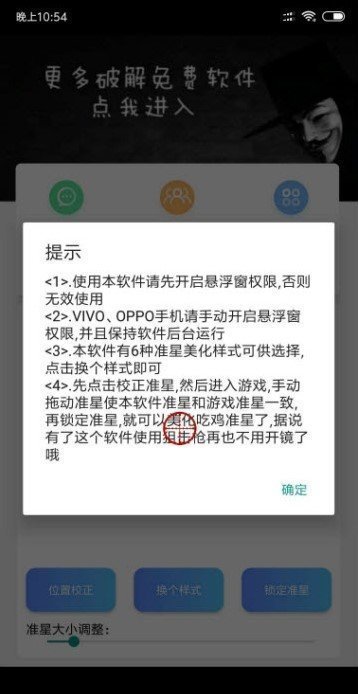 至尊绘制