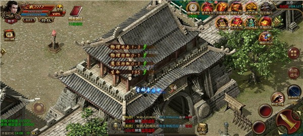 七年超变无限刀高爆版