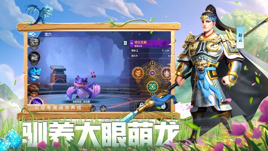 战火与永恒国际服
