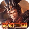 尚品龙游三国专属传奇