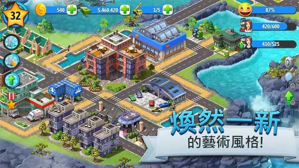 城市岛屿5官方版