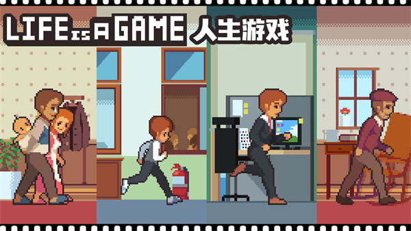 life is a game