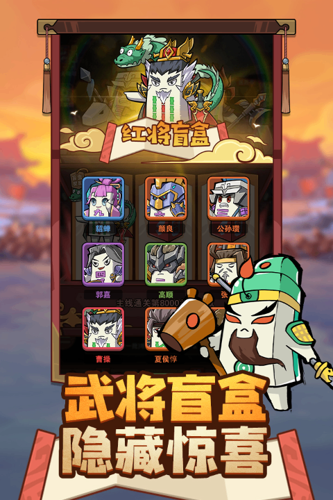 神奇幻想手游
