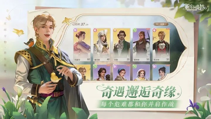 新庄园时代无限金币修改器