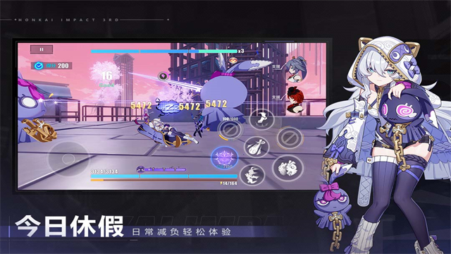 崩坏3云游戏