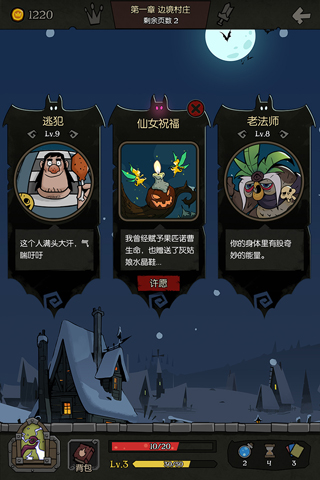 月圆之夜小米版