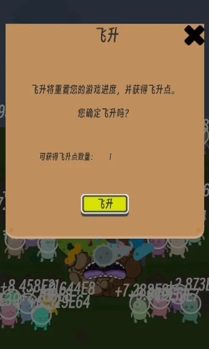异星英雄