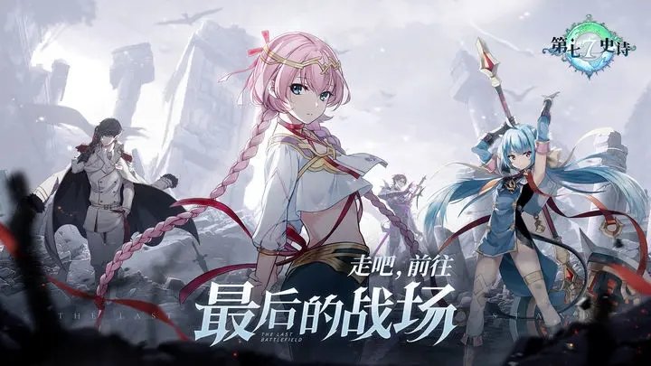 第七史诗修改器