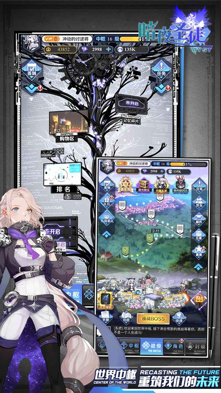 暗夜圣徒oppo版