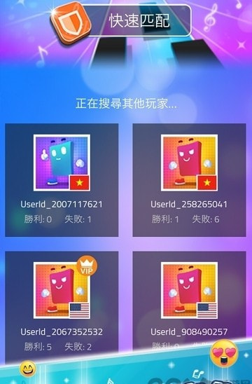 魔法琴键3(Magic Tiles 3)